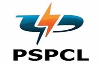 बिजली चोरी पर अंकुश लगाने के लिए पीएसपीसीएल (PSPCL) की एक और पहल: