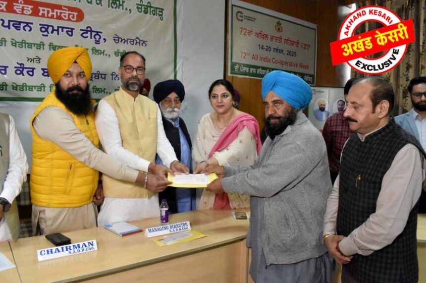 पंजाब सहकारी कृषि विकास बैंक ने किसानों के लिए लोन योजना फिर शुरू की, चेयरमैन पवन कुमार टीनू ने 24 लाभार्थियों को एक करोड़ रुपये के चेक दिए