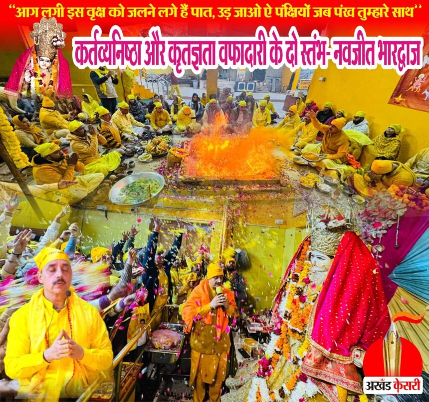  गुरुवारिय अमावस्या पर हवन यज्ञ में डली विशेष आहुतियां