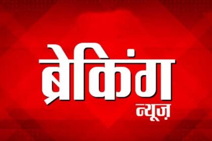 जालंधर के चर्चित विजय ज्वेलर लूटकांड के तीनों आरोपियों की गिरफ्तारी : पुलिस के उच्च अधिकारी जल्द कर सकते हैं प्रेस कॉन्फ्रेंस