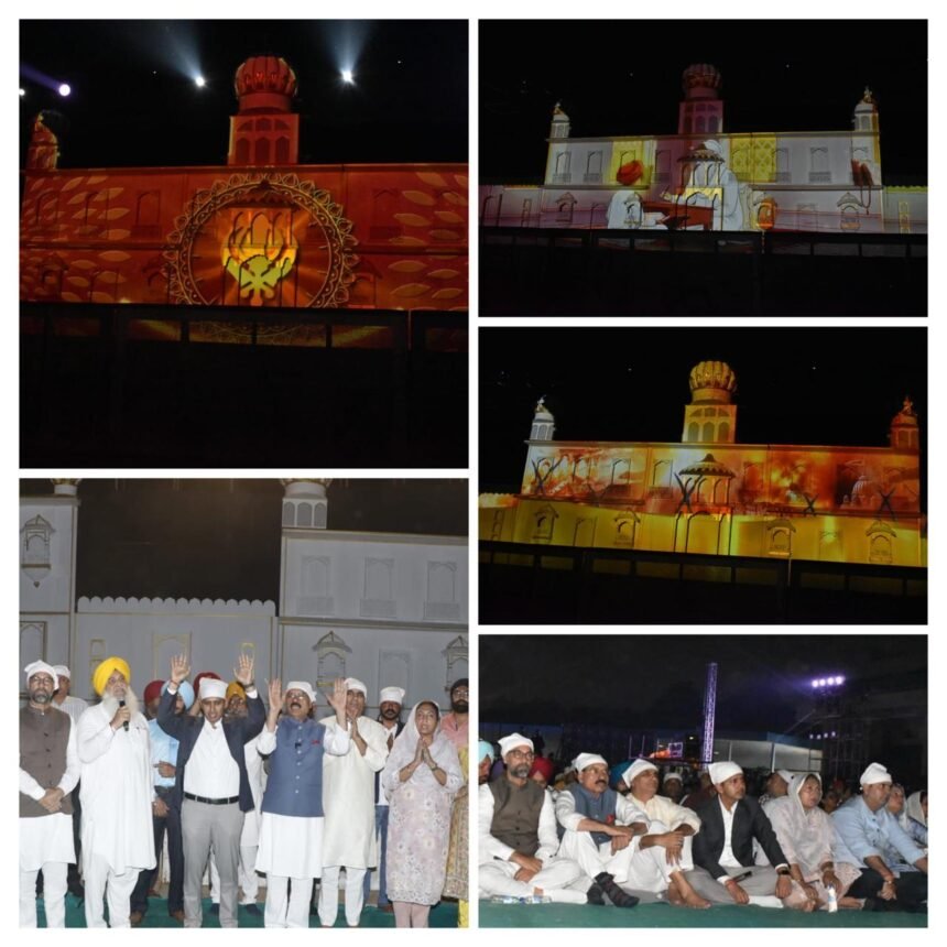 गुरू गोबिंद सिंह स्टेडियम में लाइट एंड साउंड शो में उमड़ा संगत का सैलाब — 15 हजार से अधिक श्रद्धालुओं ने की शिरकत, श्री गुरू तेग बहादुर जी की शहादत को समर्पित रहा भव्य आयोजन