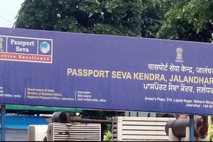 जालंधर के पासपोर्ट दफ्तर में 12 नवंबर को पासपोर्ट अदालत का होगा आयोजन : आवेदकों की समस्याओं का निपटारा होगा, 3 घंटे होगी सुनवाई
