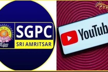शिरोमणि गुरुद्वारा प्रबंधक कमेटी का आधिकारिक यूट्यूब चैनल नीति उल्लंघन पर निलंबित : गुरबाणी के लिए दूसरा चैनल जारी, गुरुद्वारा प्रबंधक कमेटी ने स्पष्टीकरण भेजा