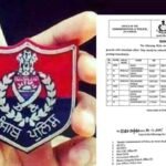 जालंधर पुलिस कमिश्नर ने शहर में किया प्रशासनिक फेरबदल : जालंधर में 8 पुलिस थानों के अधिकारी और 5 सब-इंस्पेक्टर का ट्रांसफर, तत्काल जिम्मेदारी संभालने के निर्देश