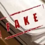 कपूरथला में फर्जी दस्तावेजों के आधार पर जमानत करवाने के मामले में चार आरोपियों के खिलाफ FIR दर्ज : जेल में बंद आरोपी के भाई ने रची साजिश; 25 हजार में जुटाए जमानती