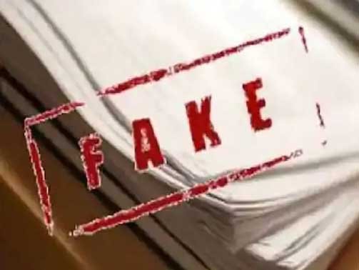 कपूरथला में फर्जी दस्तावेजों के आधार पर जमानत करवाने के मामले में चार आरोपियों के खिलाफ FIR दर्ज : जेल में बंद आरोपी के भाई ने रची साजिश; 25 हजार में जुटाए जमानती