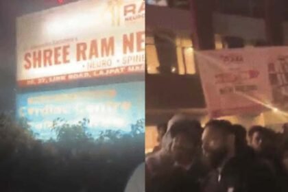 जालंधर में श्री राम न्यूरो सेंटर अस्पताल बाहर हंगामा : 4 लाख रुपये का मनमाना बिल थमाया; मृतक का शव सौंपने से किया साफ इनकार