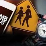 अमृतसर में 15 स्कूलों को बम से उड़ाने की धमकी : स्कूलों की मैनेजमेंट को ई-मेल के जरिए धमकी; शहर में हाई अलर्ट