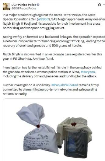 हरियाणा के सिरसा में स्थित महिला पुलिस थाने पर हुए ग्रेनेड हमले की साजिश में भी शामिल आरोपी गिरफ्तार :  हैंड ग्रेनेड और 500 ग्राम हेरोइन बरामद