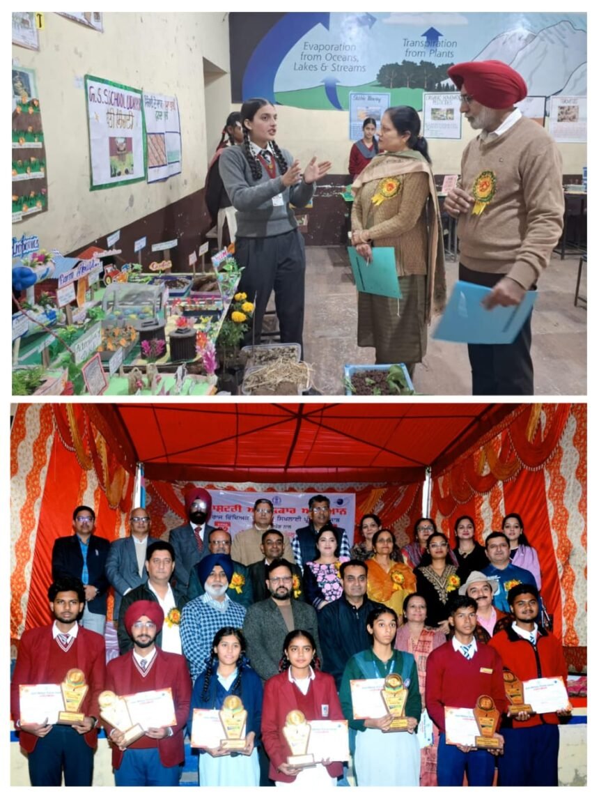जिला लेवल साइंस एग्जीबिशन सफलतापूर्वक संपन्न