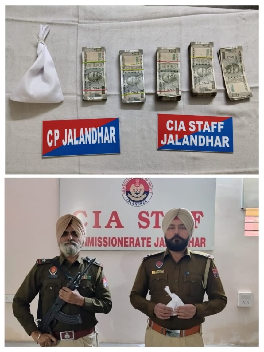 जालंधर पुलिस ने 80 ग्राम हेरोइन और 2,05,000 रुपये की ड्रग राशि के साथ दो आरोपियों को दबोचा**