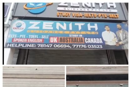 गुरदासपुर में इमिग्रेशन सेंटर पर फायरिंग, फिरौती न मिलने पर बदमाशों ने बरसाईं गोलियां, दहशत का माहौल**