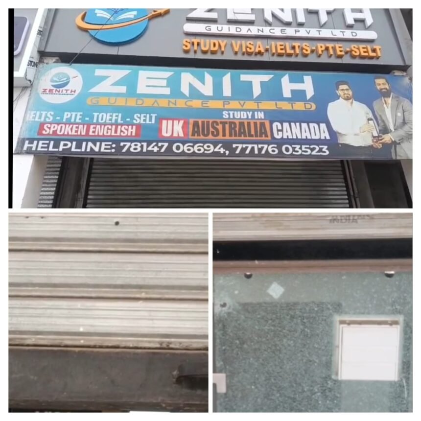 गुरदासपुर में इमिग्रेशन सेंटर पर फायरिंग, फिरौती न मिलने पर बदमाशों ने बरसाईं गोलियां, दहशत का माहौल**