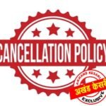 अतिरिक्त जिला मैजिस्ट्रेट द्वारा ट्रैवल एजेंसी का लाइसेंस सरेंडर करने का आवेदन मंजूर