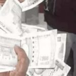 जालंधर के  इंडसइंड बैंक ATM से निकले फटे और पुराने नोट : सुरक्षा फीचर भी गायब पाए गए