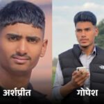 जालंधर में 2 दोस्तों की संदिग्ध मौत: परिजनों का आरोप– लड़की ने मिलने बुलाया, हत्या कर शव फेंके; पुलिस बोली– एक्सीडेंट, गुस्साए परिजनों ने दिल्ली NH किया जाम