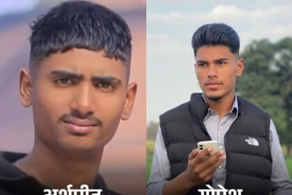 जालंधर में 2 दोस्तों की संदिग्ध मौत: परिजनों का आरोप– लड़की ने मिलने बुलाया, हत्या कर शव फेंके; पुलिस बोली– एक्सीडेंट, गुस्साए परिजनों ने दिल्ली NH किया जाम