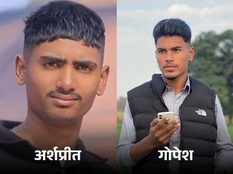 जालंधर में 2 दोस्तों की संदिग्ध मौत: परिजनों का आरोप– लड़की ने मिलने बुलाया, हत्या कर शव फेंके; पुलिस बोली– एक्सीडेंट, गुस्साए परिजनों ने दिल्ली NH किया जाम