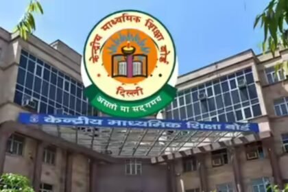 CBSE ने 10वीं और 12वीं कक्षा की बोर्ड परीक्षाओं की संशोधित तिथियों की घोषणा की