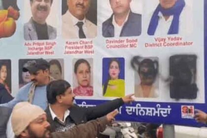जालंधर में बसपा के फ्लेक्स पर कालिख पोतने से बवाल: भड़के कार्यकर्ता, पार्टी इंचार्ज ने बताया साजिश, आरोपियों पर कार्रवाई की मांग, प्रदर्शन की चेतावनी