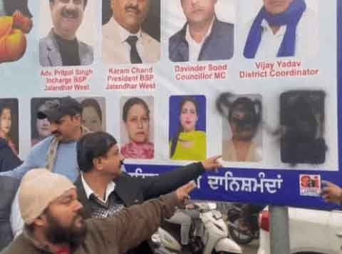 जालंधर में बसपा के फ्लेक्स पर कालिख पोतने से बवाल: भड़के कार्यकर्ता, पार्टी इंचार्ज ने बताया साजिश, आरोपियों पर कार्रवाई की मांग, प्रदर्शन की चेतावनी