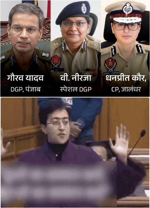 आतिशी की विवादित वीडियो के मामले में FIR दर्ज : पंजाब के DGP, साइबर क्राइम के स्पेशल डीजीपी और जालंधर की पुलिस कमिश्नर को नोटिस;  स्पीकर ने फोरेंसिक लैब की रिपोर्ट भी मंगाई