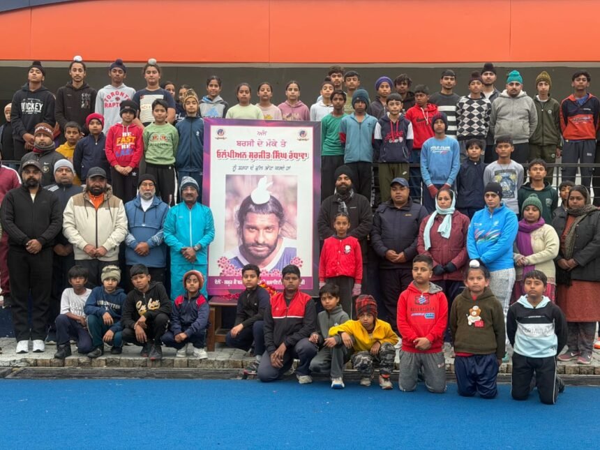 ओलंपियन सुरजीत सिंह की 42वीं पुण्यतिथि पर सुरजीत हॉकी स्टेडियम में दी गई भावभीनी श्रद्धांजलि