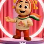 आधार ने अपना ऑफिशियल मैस्कॉट ‘उदय’ पेश किया