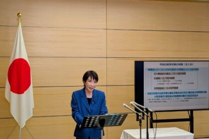 जापान के PM ने 8 फरवरी को अचानक चुनाव की घोषणा की