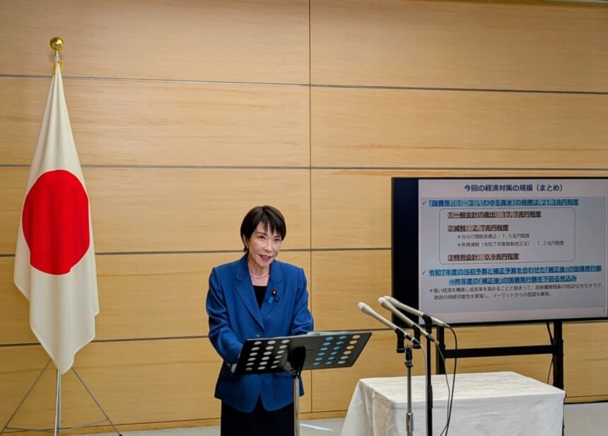 जापान के PM ने 8 फरवरी को अचानक चुनाव की घोषणा की