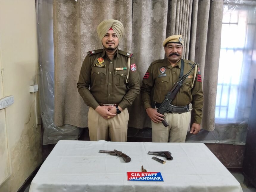 CIA स्टाफ कमिश्नरेट जालंधर की बड़ी कार्रवाई: 3 आरोपी गिरफ्तार, 2 अवैध हथियार और 3 जिंदा कारतूस बरामद