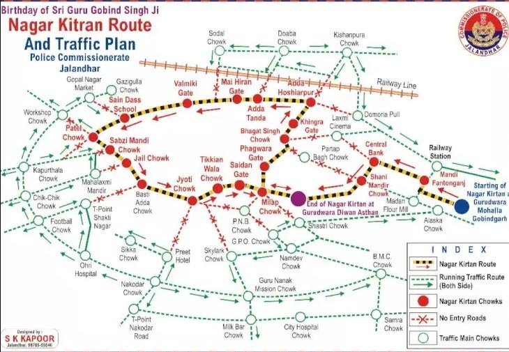 जालंधर में आज गुरु गोबिंद सिंह जी के प्रकाश पर्व पर निकलेगा नगर-कीर्तन : पुलिस ने जारी किया रूट प्लान 22 जगह ट्रैफिक डायवर्ट