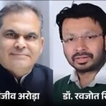 पंजाब में मंत्रियों के विभागों में फेरबदल: लोकल बॉडीज मिलने के बाद अरोड़ा तीसरे नंबर के पावरफुल मंत्री बने; रवजोत को NRI विभाग मिला