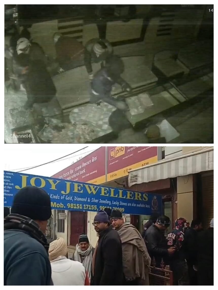 मुक़ेरियां में सर्राफा शोरूम पर बड़ी चोरी, करीब डेढ़ करोड़ रुपये का सोना-चांदी ले उड़े चोर