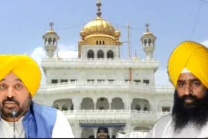 CM भगवंत मान बोले- 15 जनवरी को पेशी का लाइव टेलीकास्ट कराएं अकाल तख्त जत्थेदार: मान ने कहा- गोलक का हिसाब-किताब लेकर आऊंगा