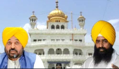 CM भगवंत मान बोले- 15 जनवरी को पेशी का लाइव टेलीकास्ट कराएं अकाल तख्त जत्थेदार: मान ने कहा- गोलक का हिसाब-किताब लेकर आऊंगा