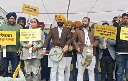 चंडीगढ़ में AAP का प्रदर्शन : बाजवा का तंज—मंत्री ETO बैंड बजाने वाले; वड़िंग की चेतावनी