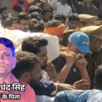 क्रिकेटर रिंकू सिंह पर टूटा दुखों का पहाड़: टी-20 वर्ल्ड कप से लौटकर निभाया बेटे का फर्ज; पिता की अंतिम यात्रा में दिया कंधा