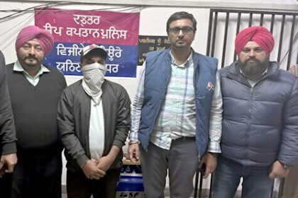 जालंधर में रिश्वत कांड: कानूनगो का भाई 1 लाख लेते रंगे हाथों गिरफ्तार