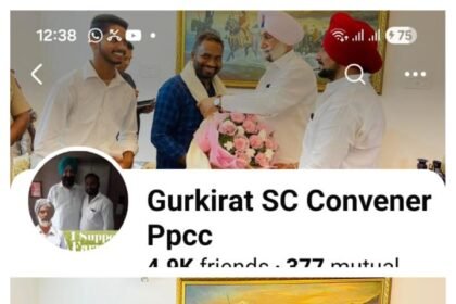 बटाला: कांग्रेस पार्टी के एससी विंग के कन्वीनर गुरकीर्तन सिंह कालू को श्मशान घाट में हेरोइन का सेवन करते गिरफ्तार किया गया