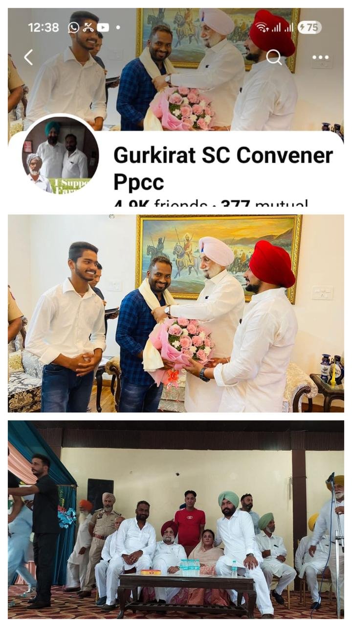 बटाला: कांग्रेस पार्टी के एससी विंग के कन्वीनर गुरकीर्तन सिंह कालू को श्मशान घाट में हेरोइन का सेवन करते गिरफ्तार किया गया