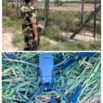 जलालाबाद बॉर्डर पर पाकिस्तान से आए ड्रोन को BSF ने किया बरामद, इलाके को सील कर चलाया गया सर्च ऑपरेशन