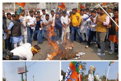 पटना :राहुल गांधी के विरोध में भाजपा कार्यकर्ताओं का मार्च, पुतला दहन