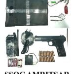 SSOC अमृतसर की बड़ी कार्रवाई: पाकिस्तान-समर्थित आतंकी मॉड्यूल का भंडाफोड़, रिमोट कंट्रोल IED, विदेशी पिस्तौल व गोला-बारूद बरामद, एक आतंकी गिरफ्तार