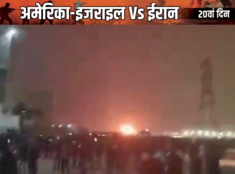 LIVE सऊदी में ऑयल रिफाइनरी पर हमला : UAE-कतर के तेल-गैस प्लांट पर भी ड्रोन अटैक; सऊदी बोला- ईरान सब्र का इम्तिहान न ले