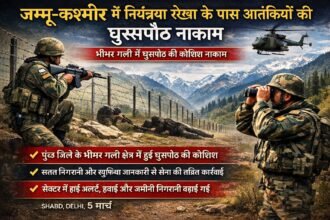 जम्मू-कश्मीर में नियंत्रण रेखा के पास आतंकियों की घुसपैठ की एक कोशिश को सुरक्षाबलों ने नाकाम किया