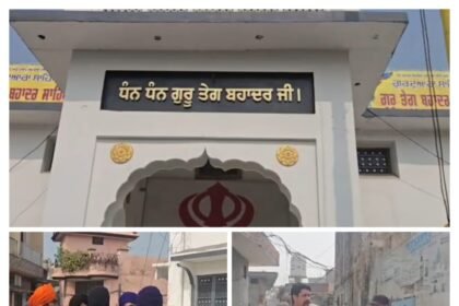 अमृतसर के गांव सठियाला में श्री गुरु ग्रंथ साहिब जी की बेअदबी, लोगों में भारी रोष, आरोपियों की तलाश में जुटी पुलिस**