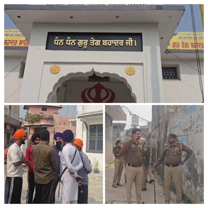अमृतसर के गांव सठियाला में श्री गुरु ग्रंथ साहिब जी की बेअदबी, लोगों में भारी रोष, आरोपियों की तलाश में जुटी पुलिस**
