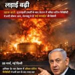 इज़राइल ने तेहरान ऑयल फैसिलिटी पर हमला किया, लड़ाई बढ़ी