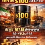 ईरान युद्ध के बीच तीन साल से ज़्यादा समय में पहली बार तेल की कीमतें 0 प्रति बैरल के पार